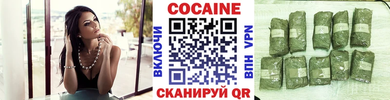 Наркотические вещества Стрежевой АМФЕТАМИН Альфа ПВП Гашиш Меф ГЕРОИН Каннабис