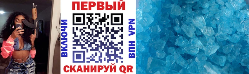 АМФ Premium  кракен рабочий сайт  Стрежевой 