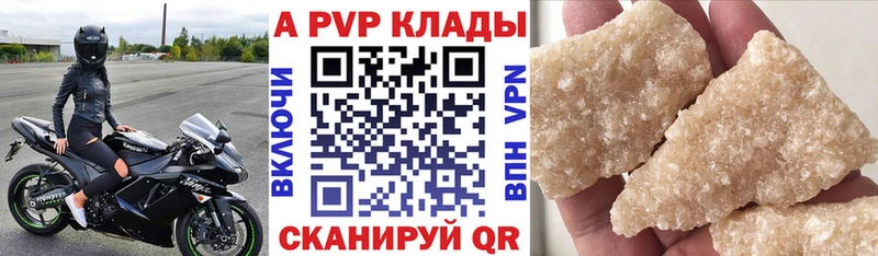 A PVP СК  Стрежевой 