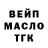 ГАШИШ Изолятор Harold Mate
