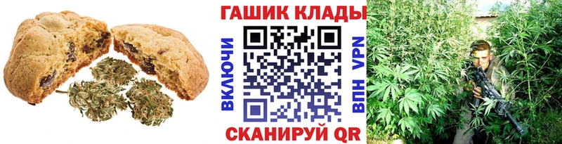Еда ТГК конопля  Стрежевой 