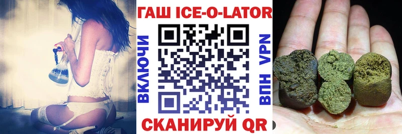ГАШ 40% ТГК  Стрежевой 