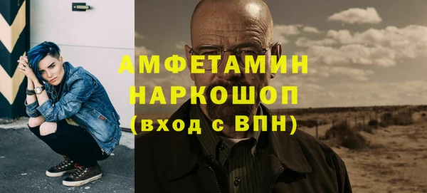 ПСИЛОЦИБИНОВЫЕ ГРИБЫ Армянск