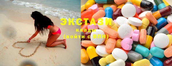 ПСИЛОЦИБИНОВЫЕ ГРИБЫ Армянск