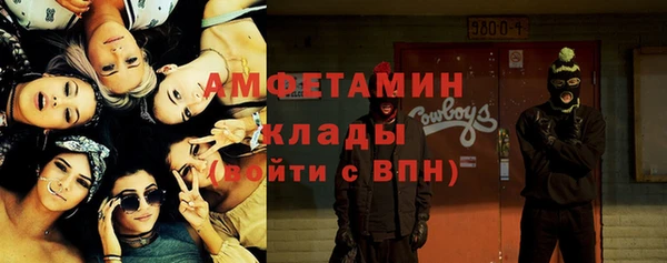 скорость Арсеньев