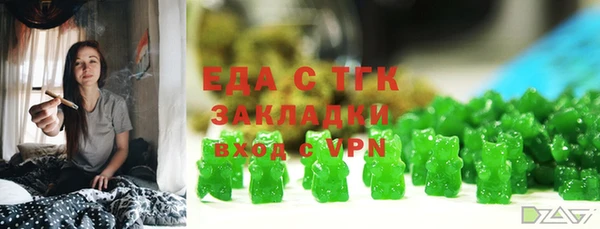скорость Арсеньев