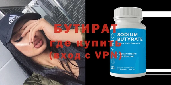 герыч Новодвинск
