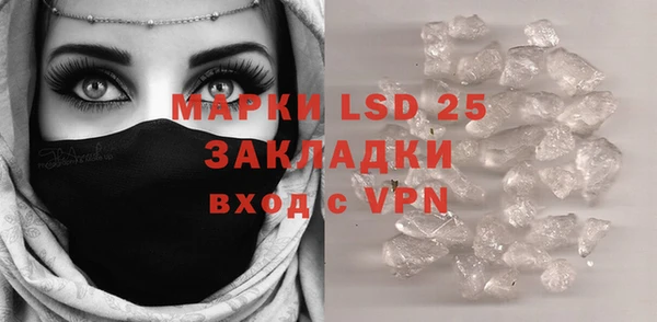 экстази Аркадак