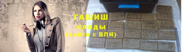 скорость Арсеньев