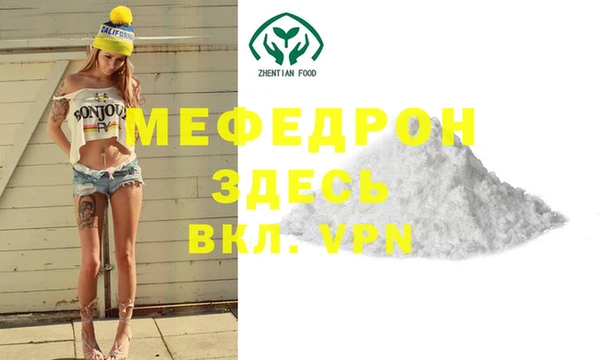 ПСИЛОЦИБИНОВЫЕ ГРИБЫ Армянск
