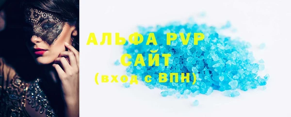 скорость Арсеньев