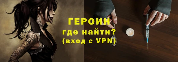ПСИЛОЦИБИНОВЫЕ ГРИБЫ Армянск