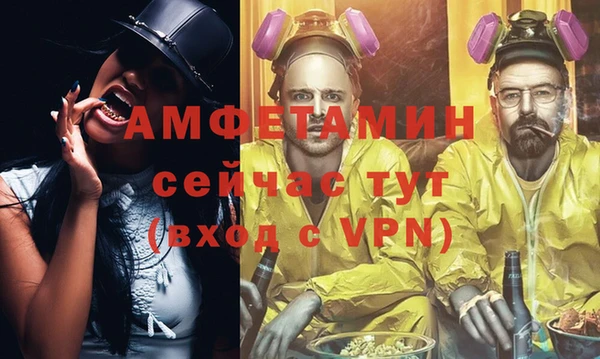 экстази Аркадак