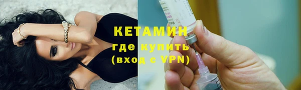 ПСИЛОЦИБИНОВЫЕ ГРИБЫ Армянск