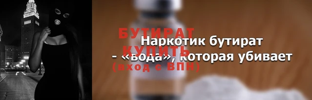 экстази Аркадак