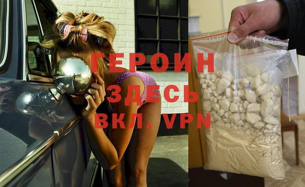 скорость Арсеньев