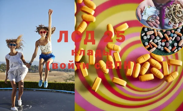 экстази Аркадак
