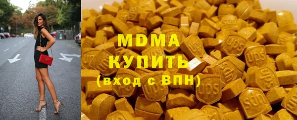 винт Новокубанск