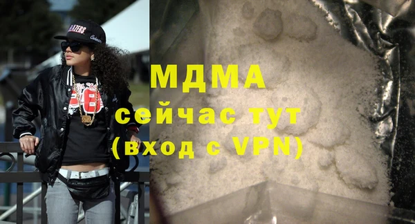 ПСИЛОЦИБИНОВЫЕ ГРИБЫ Армянск