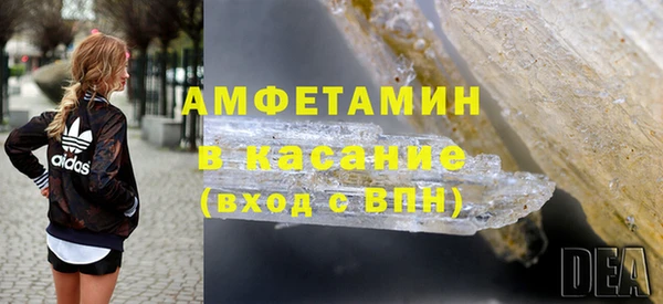 скорость Арсеньев