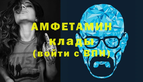 ПСИЛОЦИБИНОВЫЕ ГРИБЫ Армянск
