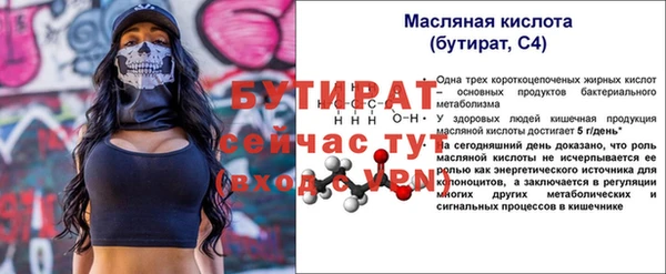 экстази Аркадак