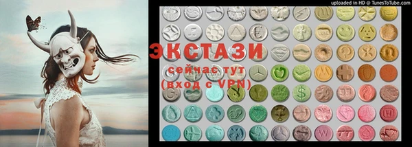 экстази Аркадак