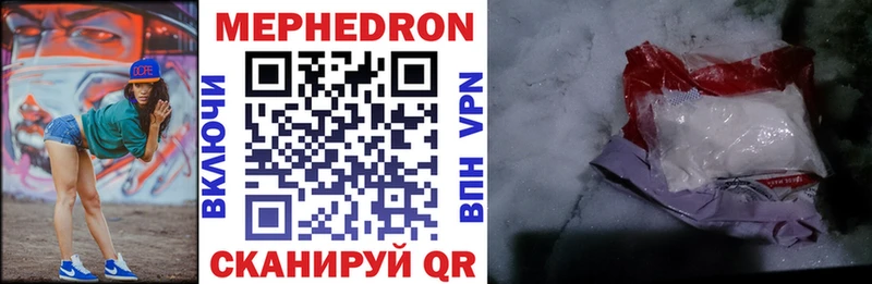 мориарти официальный сайт  мега   Стрежевой  сколько стоит  Мефедрон mephedrone 