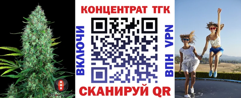ТГК вейп с тгк  Стрежевой 